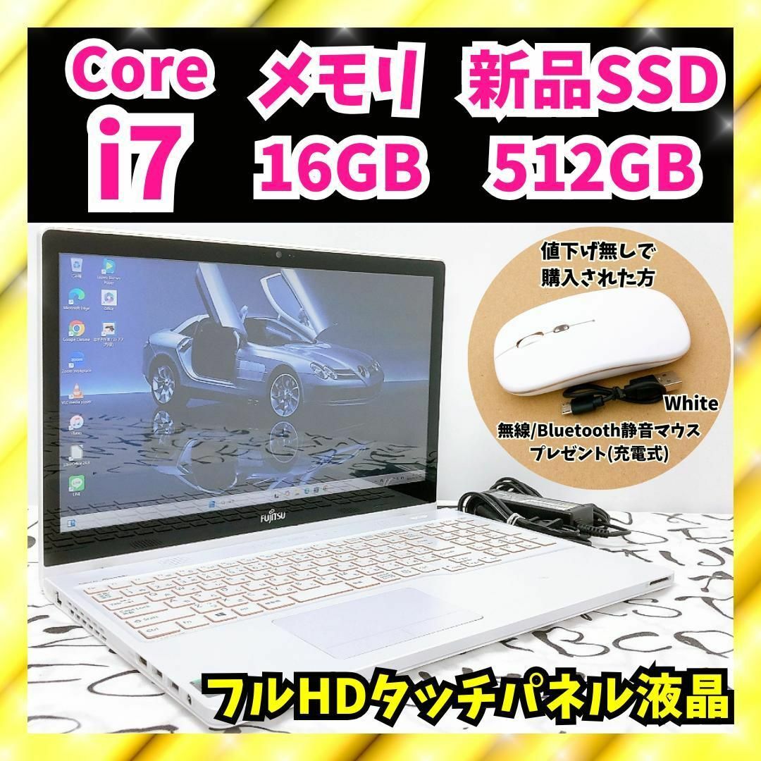新品SSD512G/爆速3世代Core-i7搭載/ブルーレイ/DVD焼きソフト 【公式通販】
