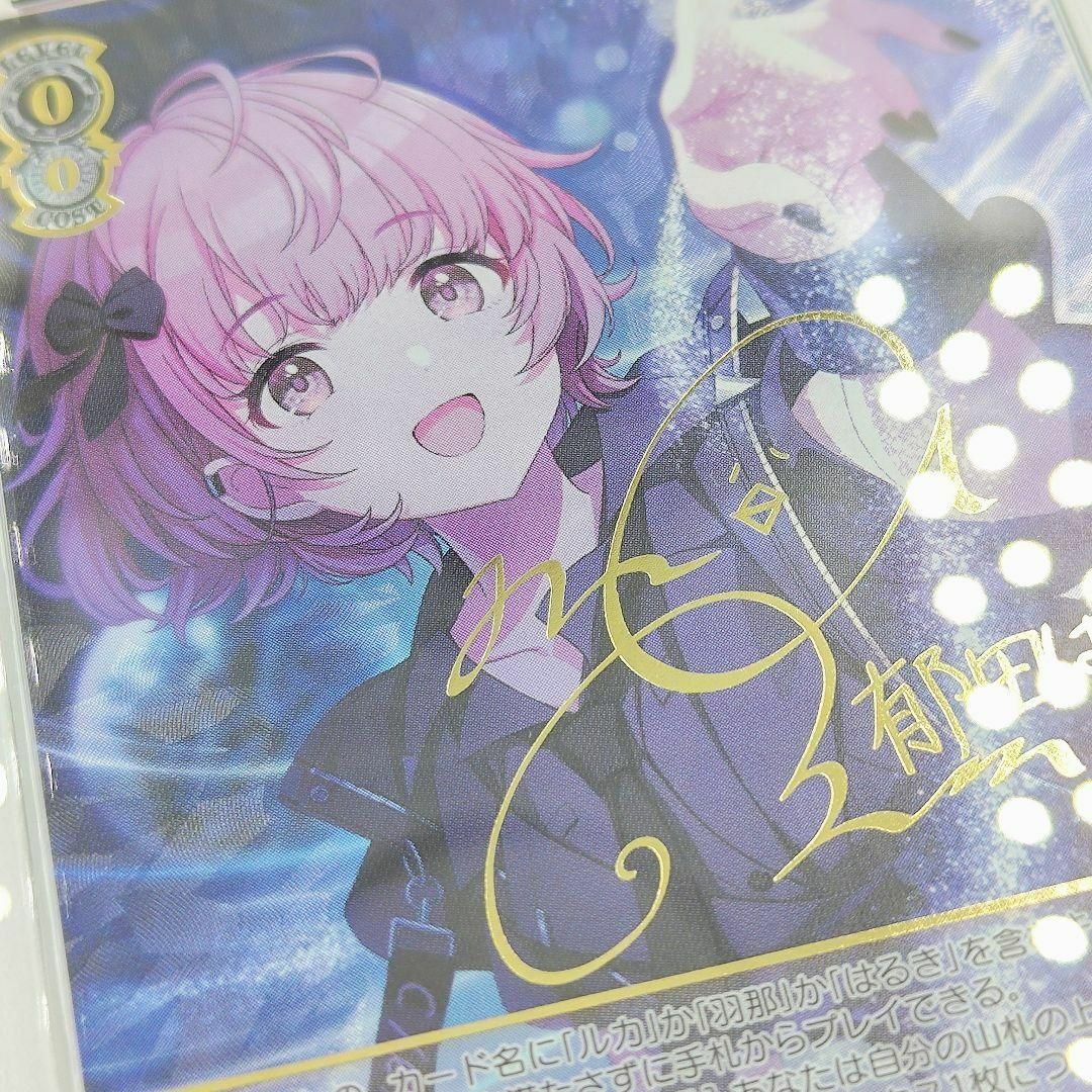 PSA10 Hopeland 郁田はるき SSP サイン 小澤麗那の通販 by アリサらん