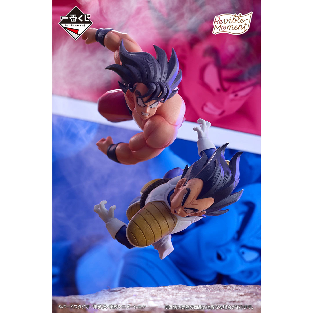 新品・未開封品】 ドラゴンボール くじ ABCラストワンフィギュア4点