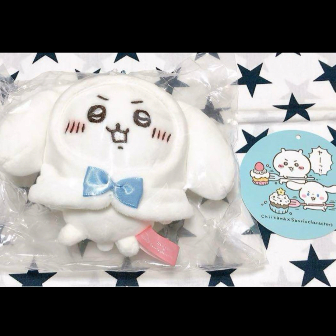 ちいかわ シナモロール マスコット ぷちミニフード サンリオ 正規品