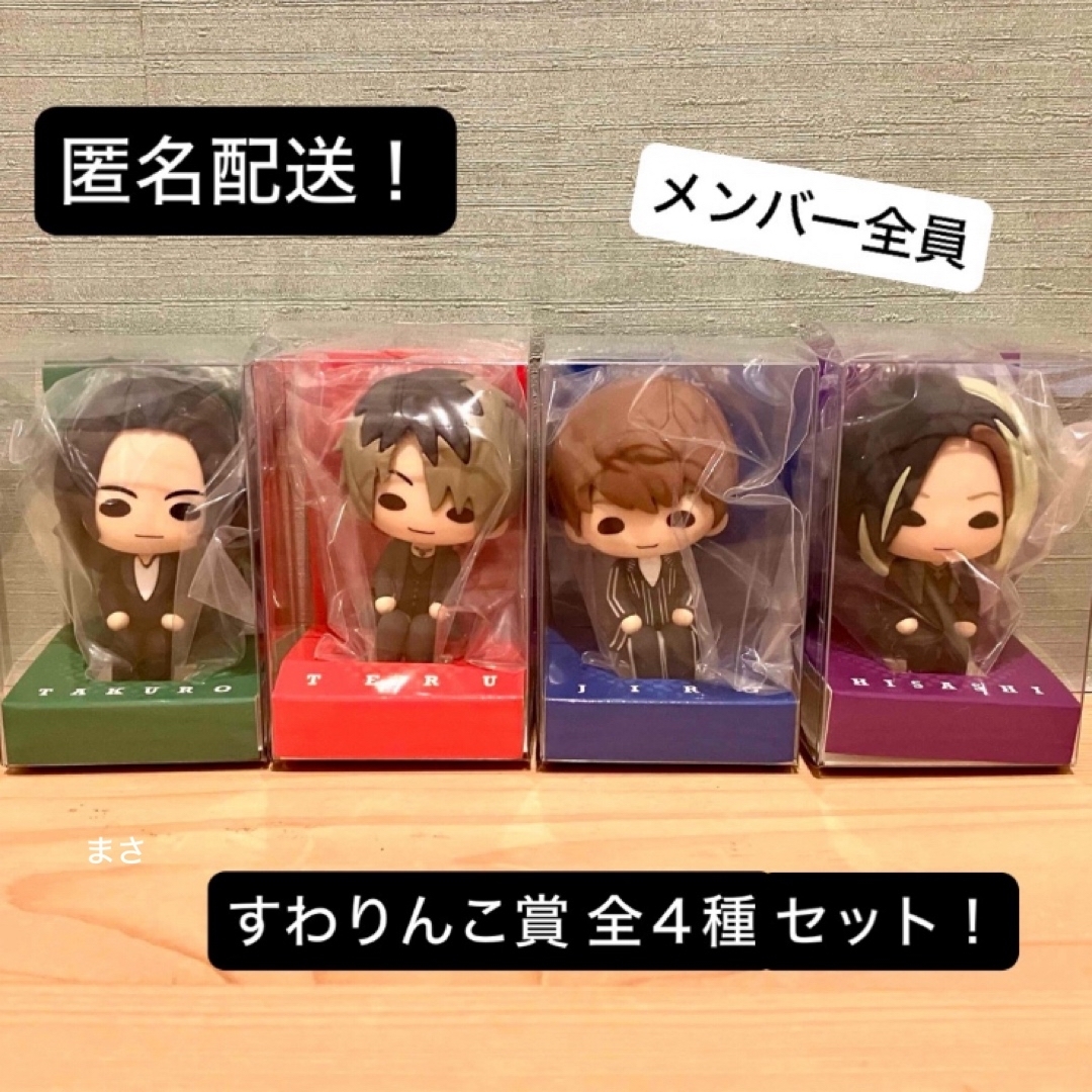 GLAY すわりんこ アクリルキーホルダーコレクション コンプリート