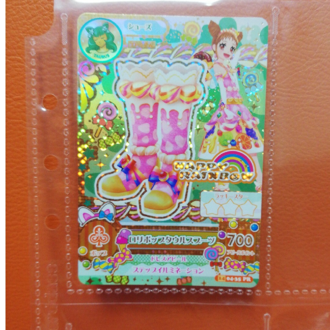 匿名配送】アイカツカード ロリポップタウルス ルーレット おまけ付き