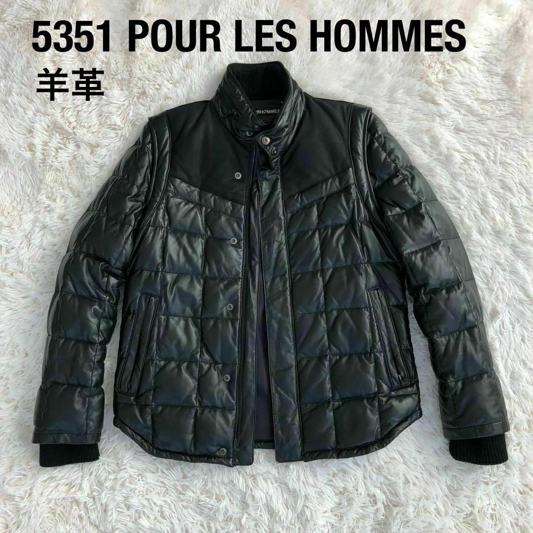 5351 POUR LES HOMMES - 5351プールオム 2WAYレザーダウンジャケット羊