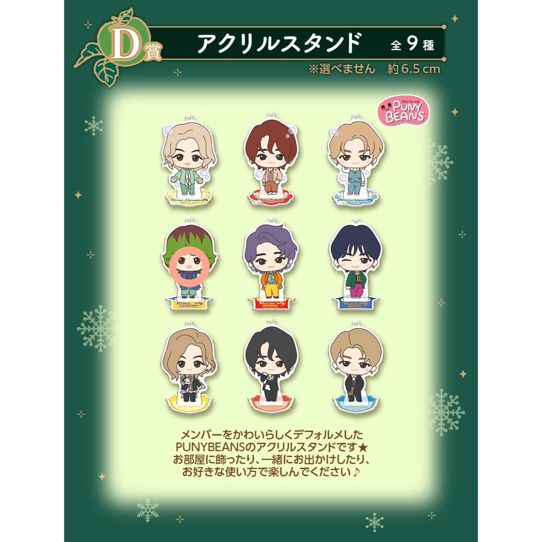 ミセスグリーンアップル 一番くじ A賞 2個セット ローソンで一番くじ