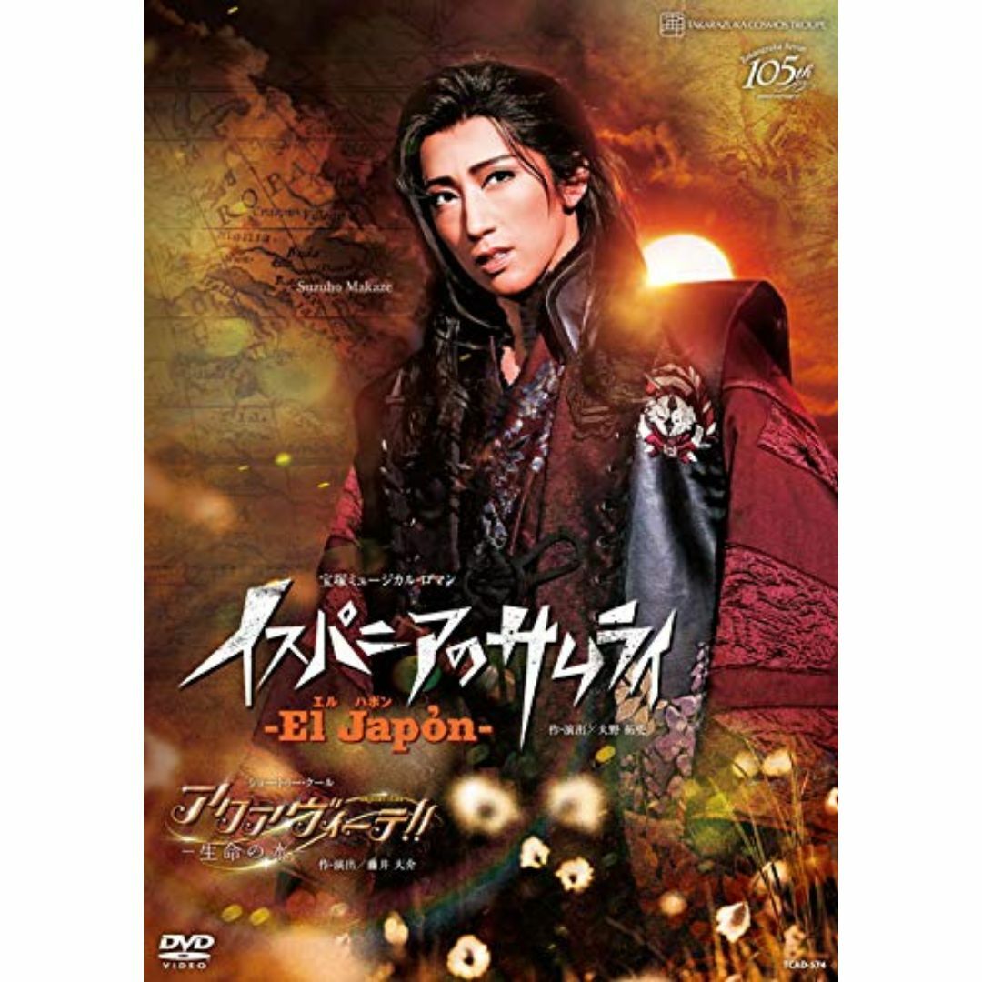 ケロQ サクラノ詩 凜 雫 プレイマット ラバーマット