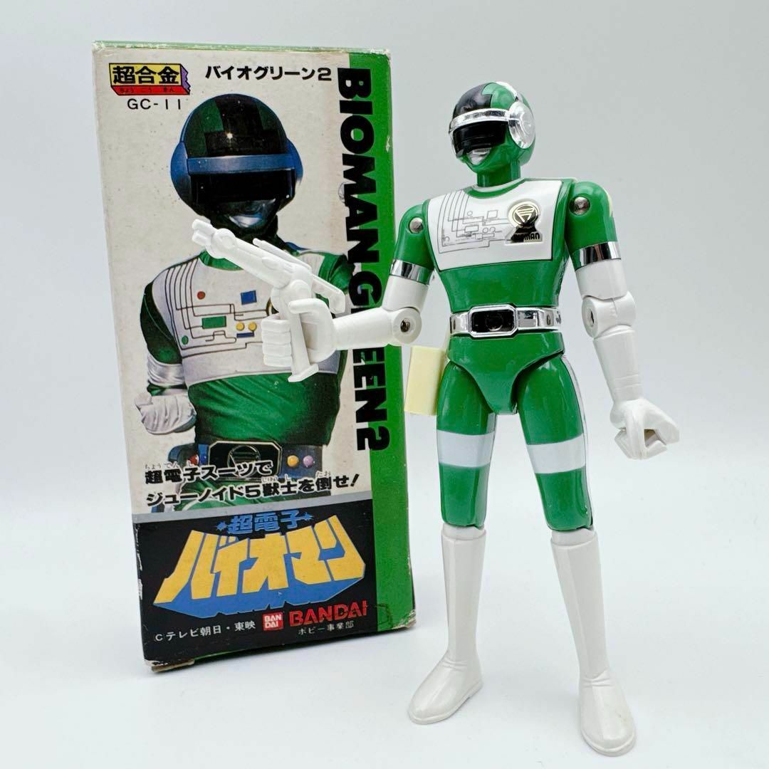 レトロ 超合金 超電子バイオマン グリーンツー 当時物 バンダイ GC-11