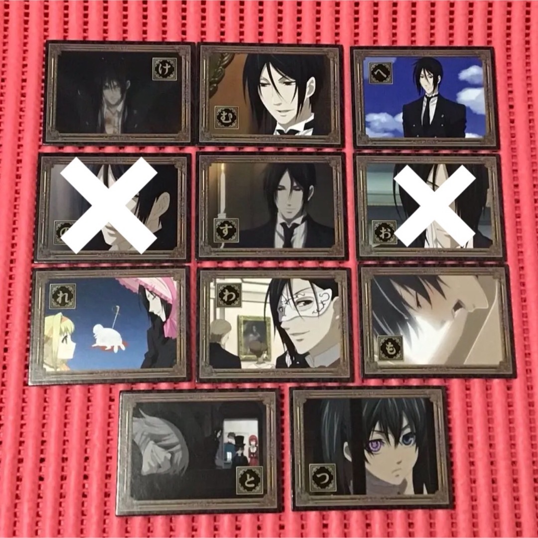 黒執事 アニメイト DVD全巻購入特典 黒かるた かるたカード【全51種】 全51