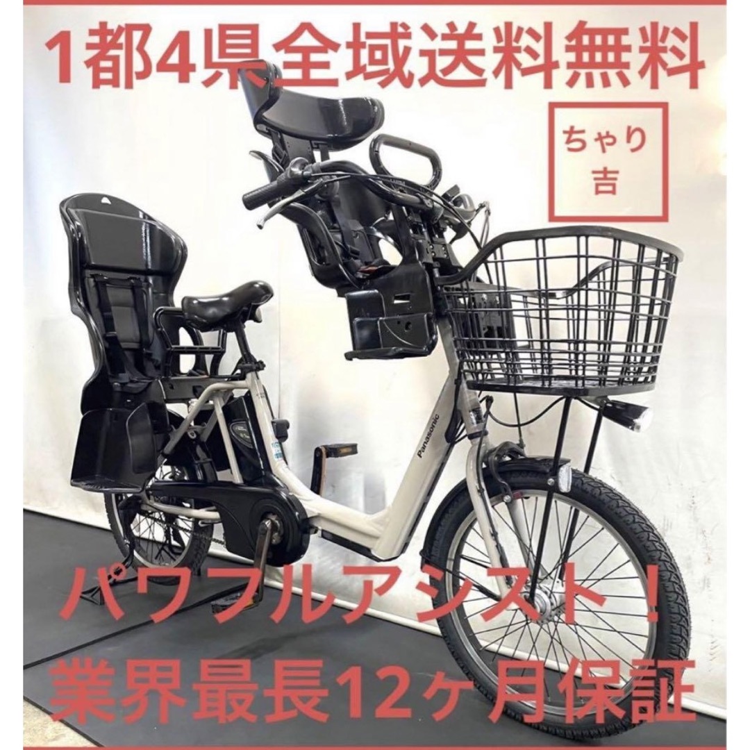 1年保証 パナソニック ギュットアニーズ 20インチ カーキ 電動アシスト