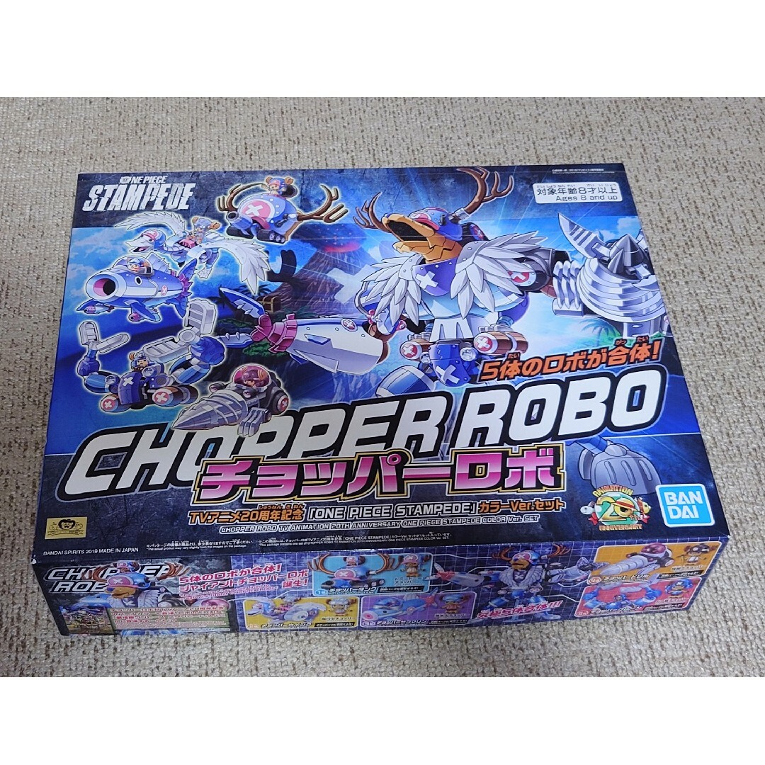 BANDAI - バンダイワンピースプラモデル6個＋2個(1つ組済1つ組み