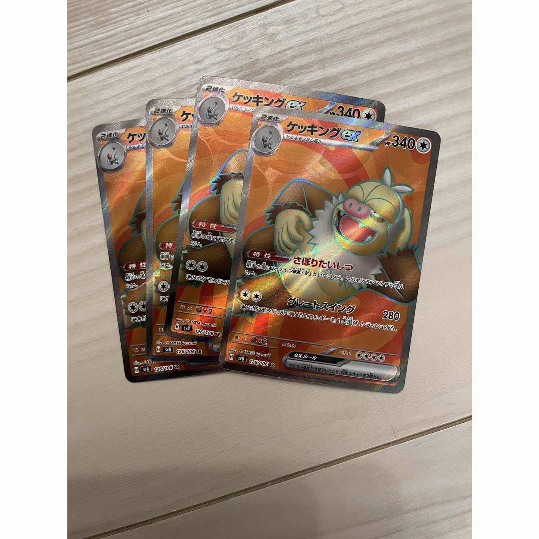 ポケモンカードゲーム ノーマル SAR AR まとめ販売 約1200枚 ポケモン
