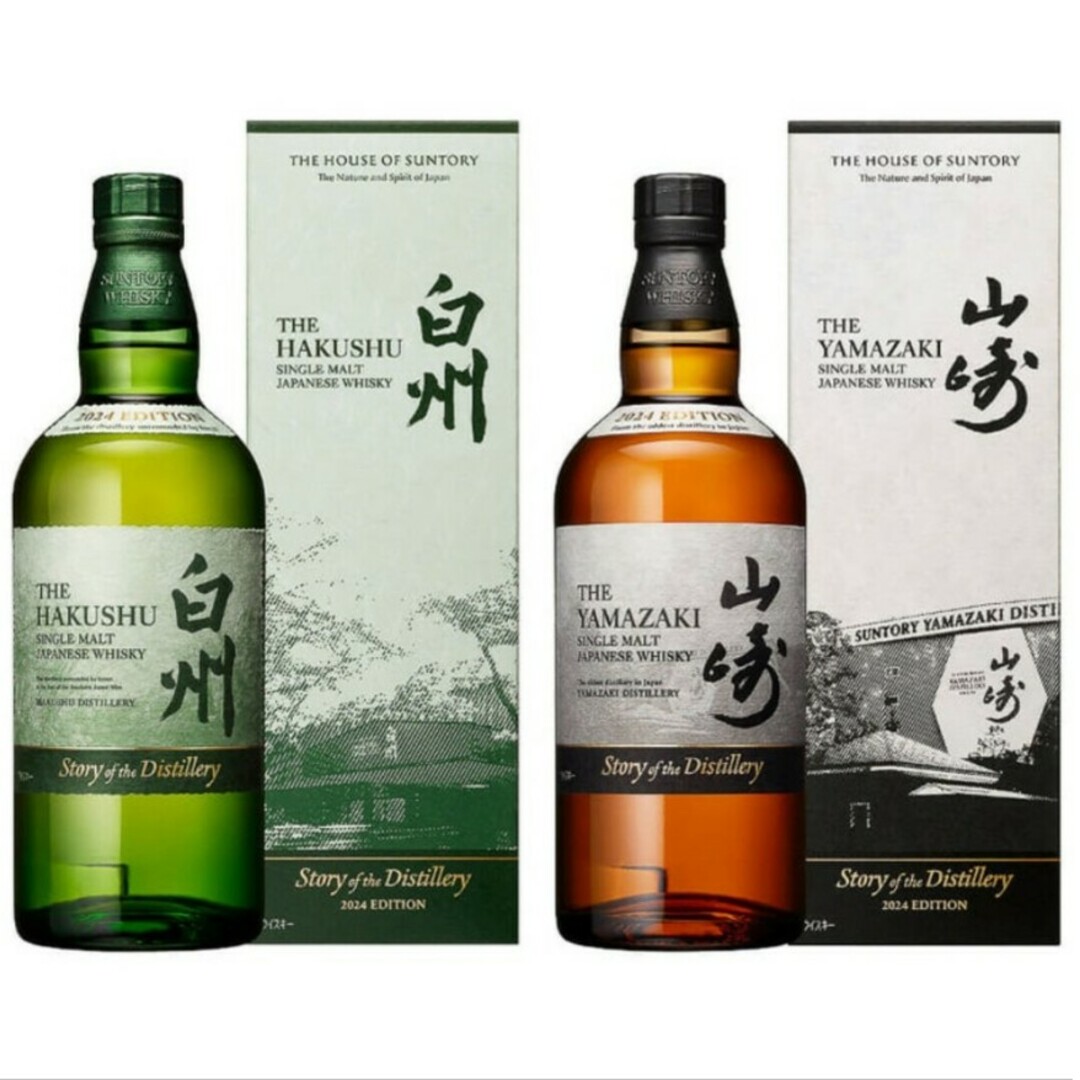 山崎 白州 the story リミテッドエディション など 6本セット 山崎