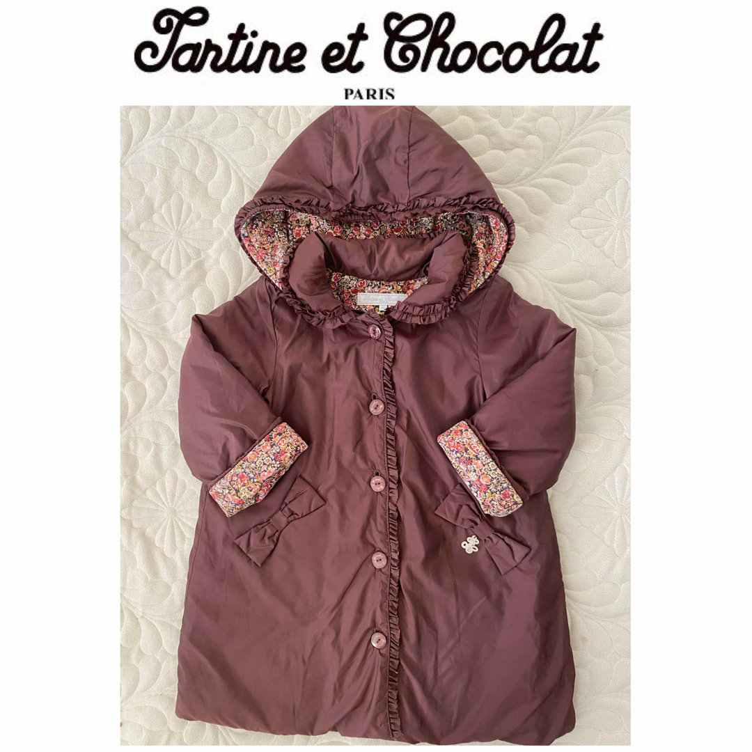 節約 専用 タルティーヌエショコラ コート 130 タルティーヌエショコラ