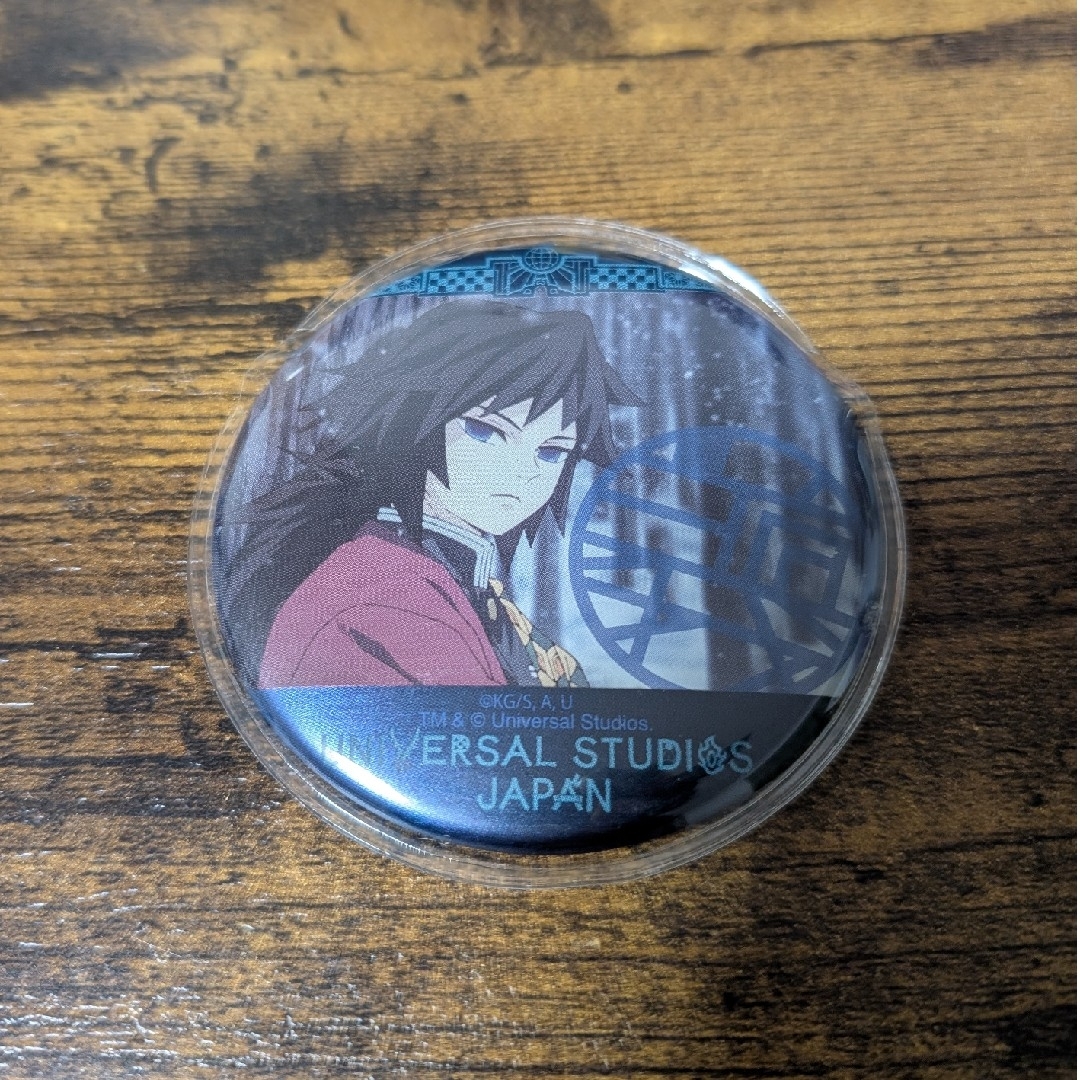 鬼滅の刃 冨岡義勇 usj コレクタブル缶バッジ 鬼滅の刃 ユニバーサル