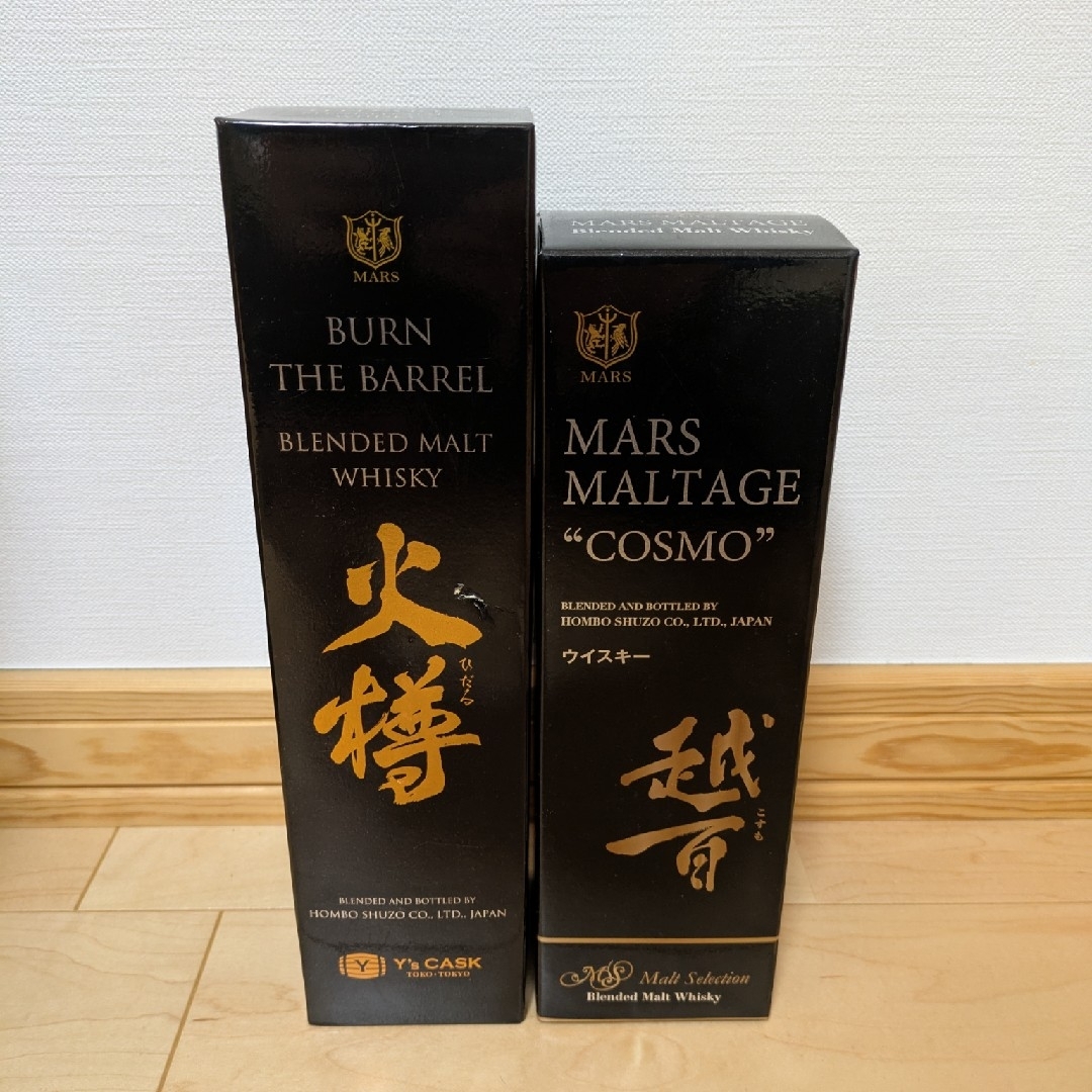 本坊酒造 2本セット