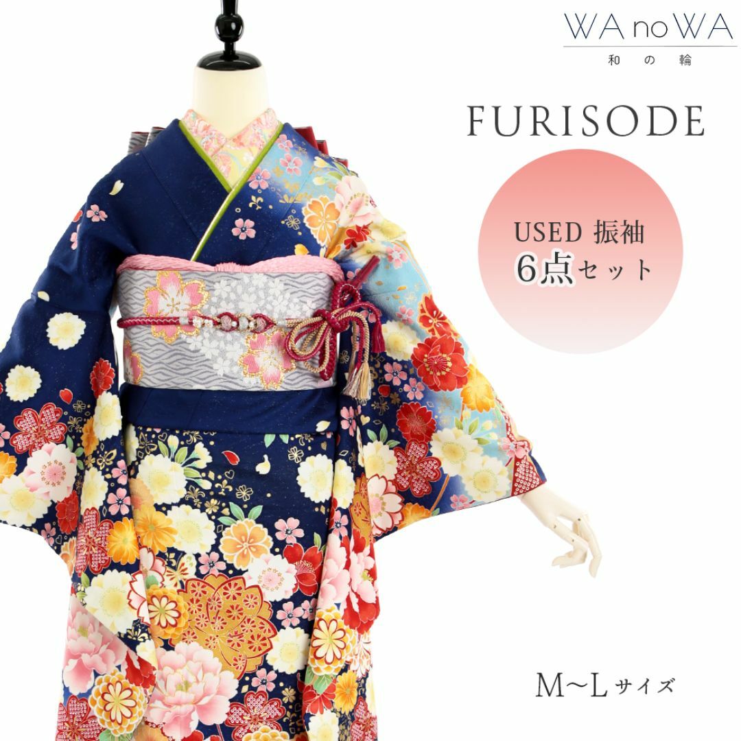 水色の牡丹や菊の上品な振袖フルセット(大きくお仕立て出来ます) 水色