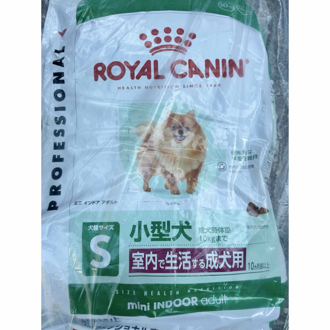 2個セットROYAL CANIN インドア アダルト 10kg ロイヤルカナン ミニ