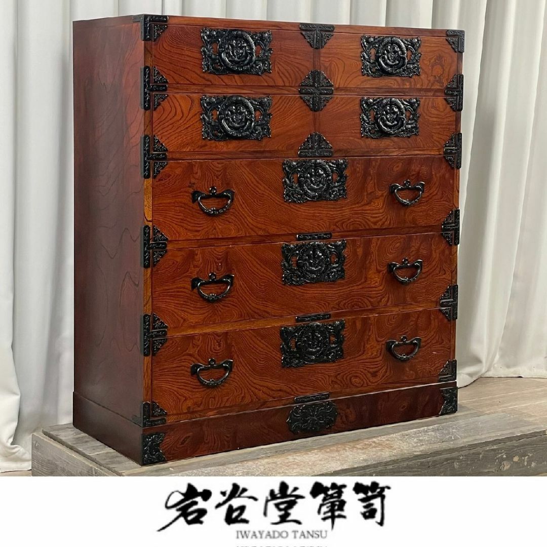 伝統工芸 欅材 拭き漆 南部鉄金具 №999 月雫8号 民芸