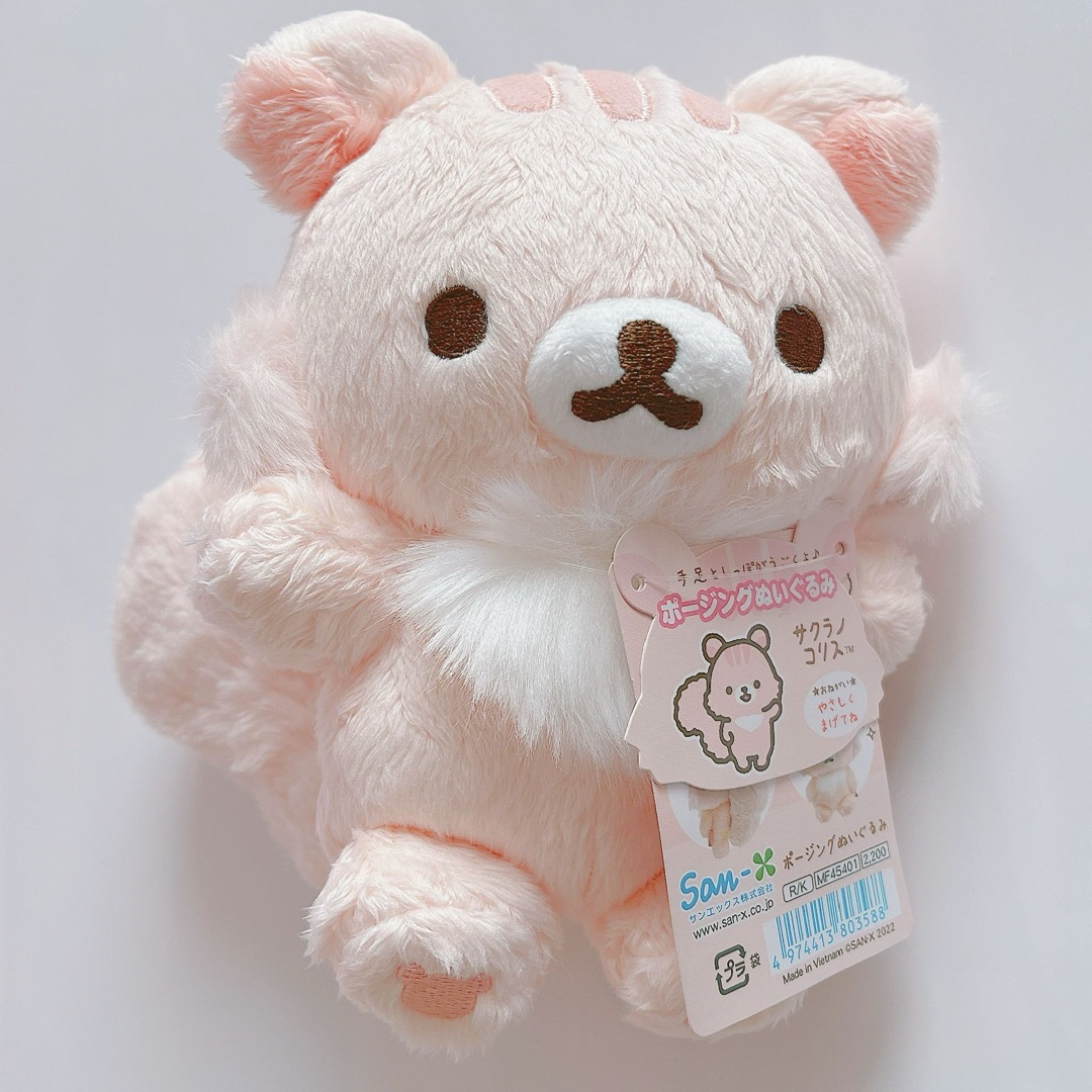 サクラノコリス 裁縫セット ぬいぐるみ サクラノコリスの裁縫セット