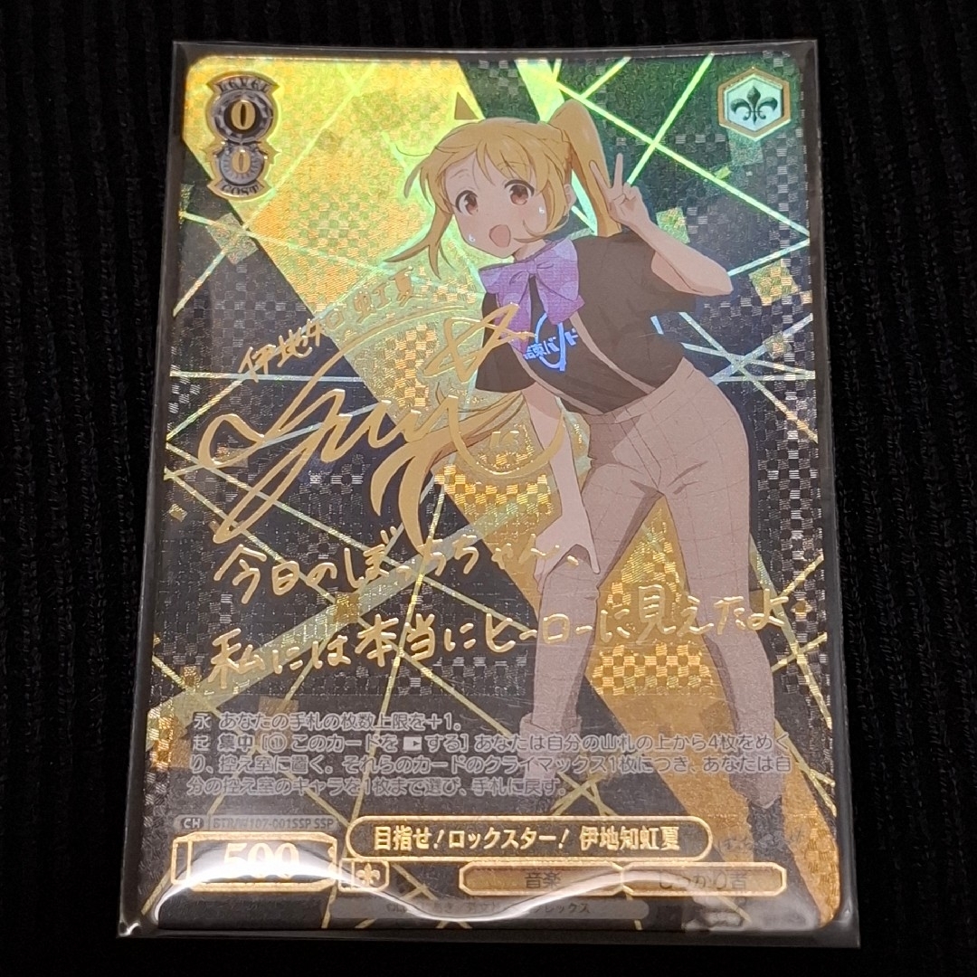 ヴァイスシュヴァルツ サイン カード Amazon.co.jp: ヴァイス