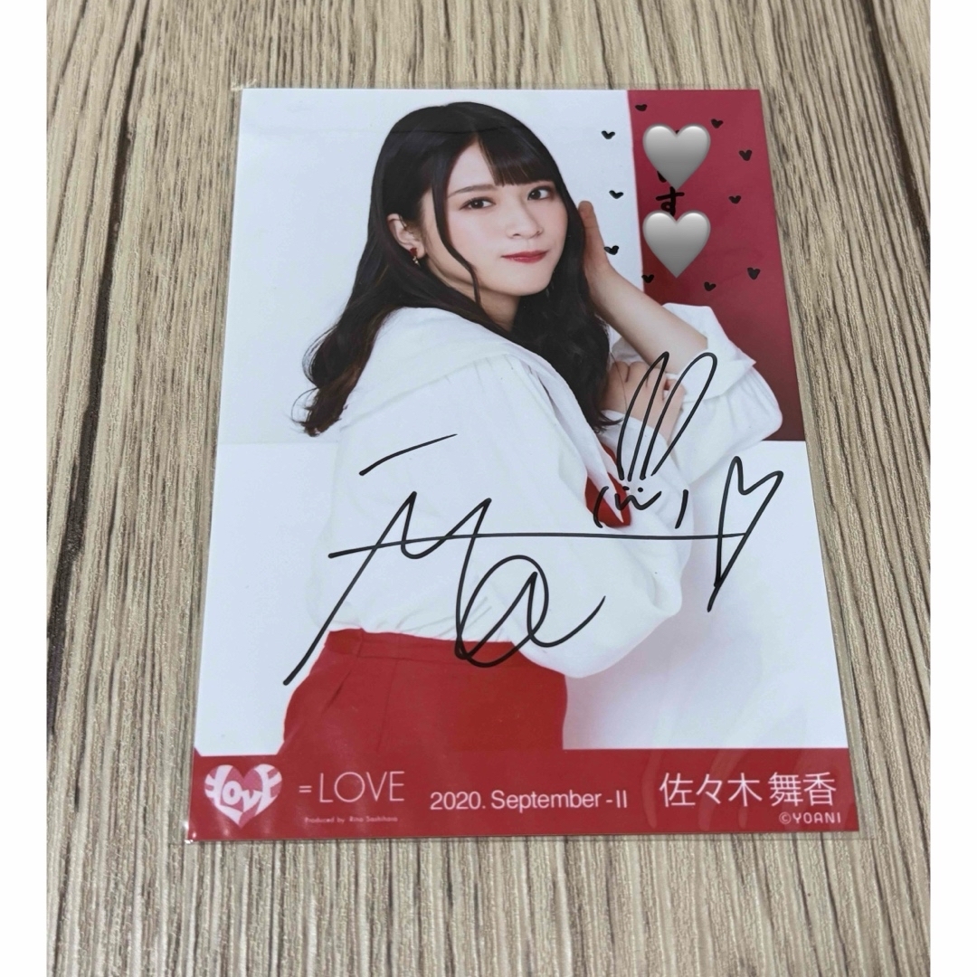 美品】=LOVE イコラブ 佐々木舞香 直筆 生写真 チュウ サイン イコラブ