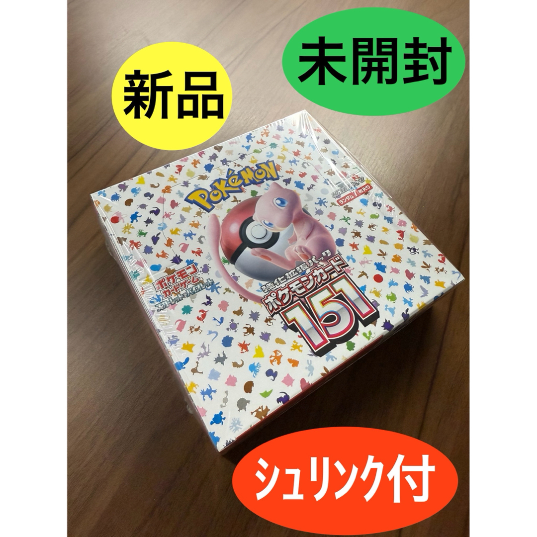 SPAWN CARDS BOX オンライン シュリンク未開封 エポック社 1998 オマケ付