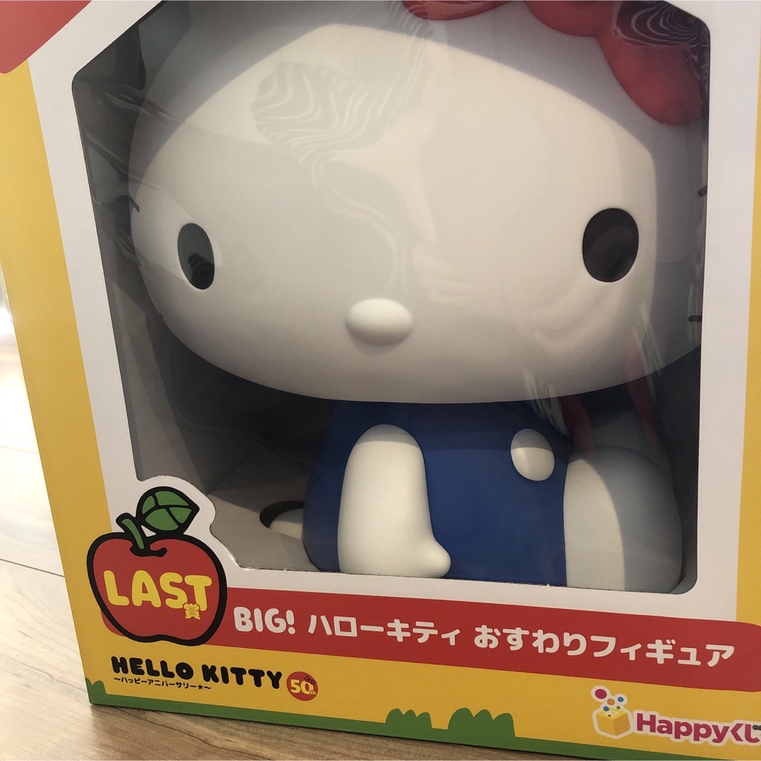 キティ ゆめタウン ラスト賞 フィギュア おすわりフィギュア happyくじ