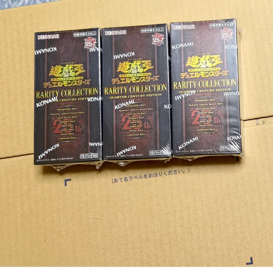 遊戯王 25th アートレアコレクション シュリ付 10BOX 遊戯王25th