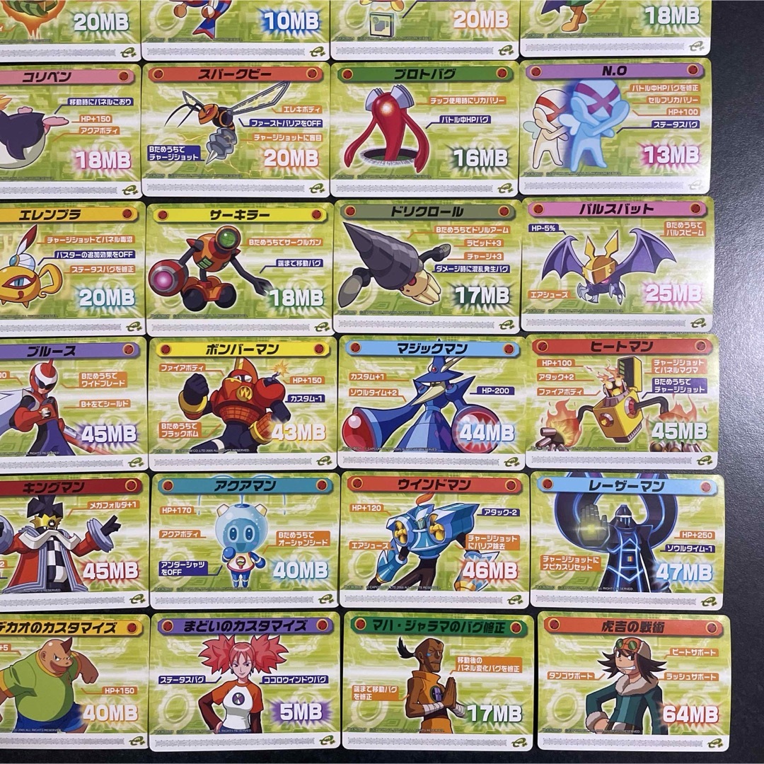 ロックマンエグゼ5改造カードpart2 セミコンプセット