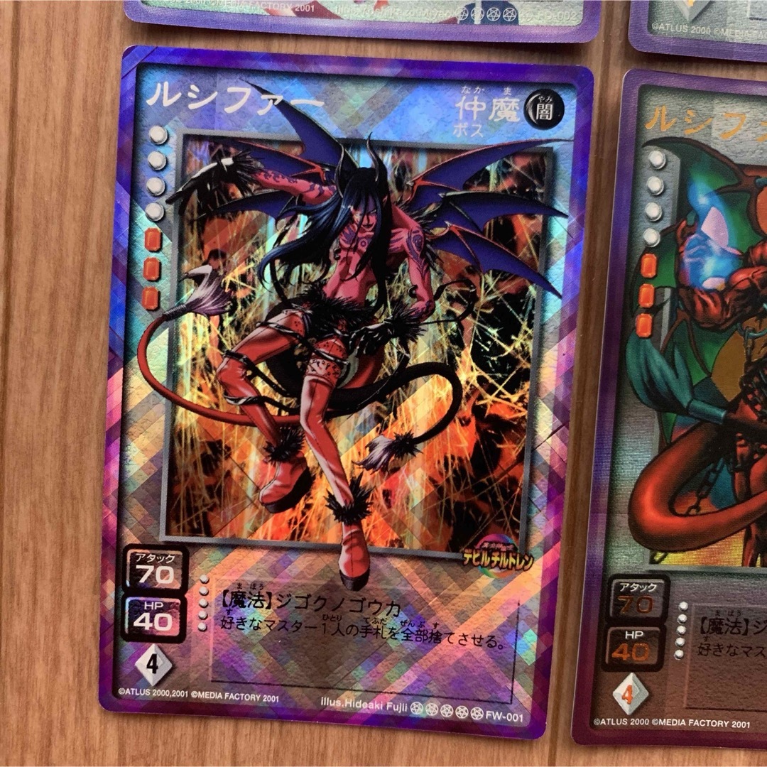 デビルチルドレン カードゲーム 私に逆らうな！ ダイヤモンドプラチナ