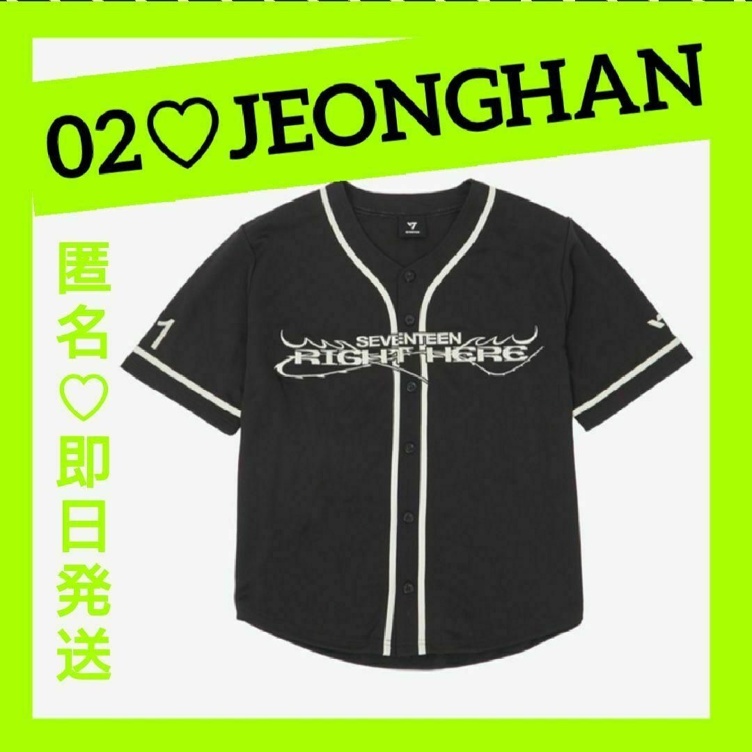RIGHT HERE IN JAPAN ジョンハン ユニフォームシャツ