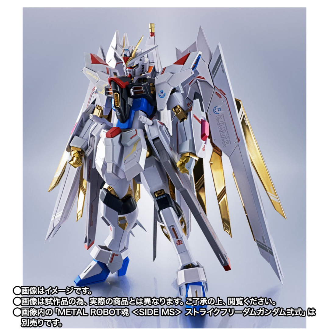 L ROBOT魂ストライクフリーダムガンダム弐式&プラウドディフェンダー L