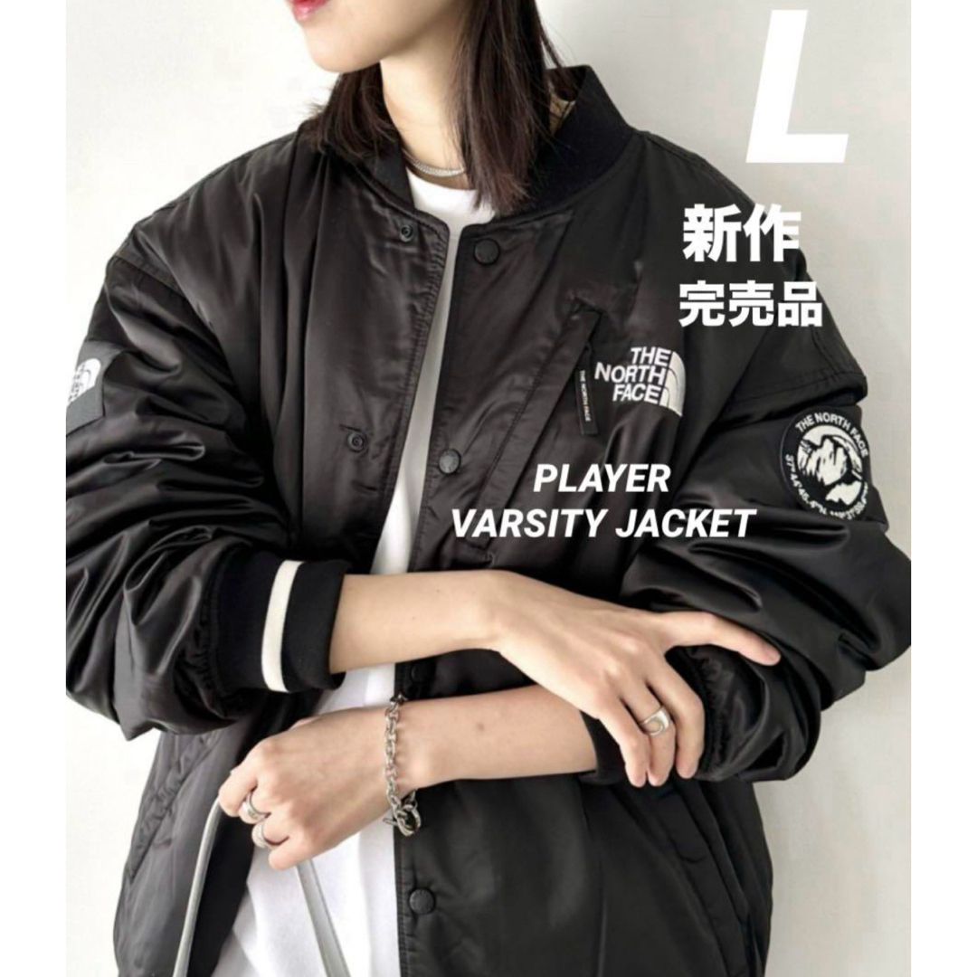 ノースフェイス ロゴ刺繍 ワッペン スタジャン プレイヤーヴァーシティ