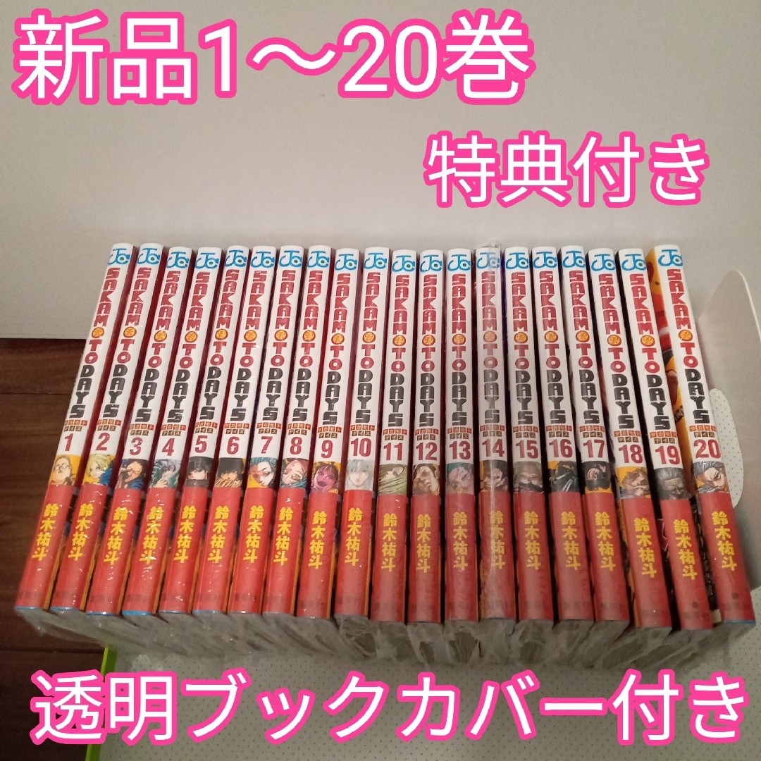闇金ウシジマくん 全巻セット 1〜46巻セット 闇金ウシジマくん 全巻1