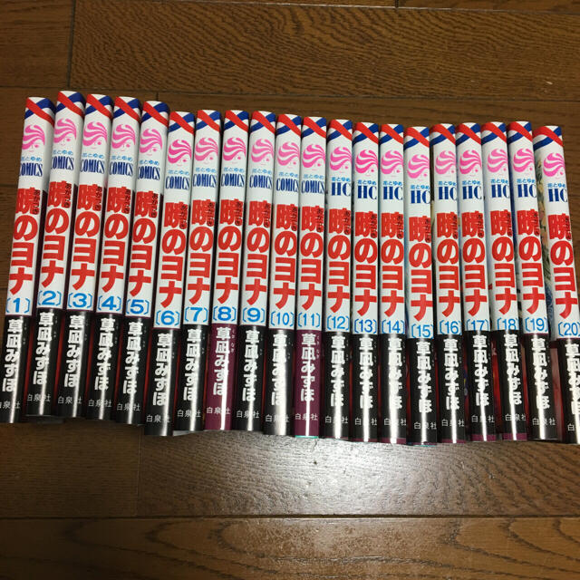 暁のヨナ』1～43巻セット レンタル使用済コミック 暁のヨナ コミック 1