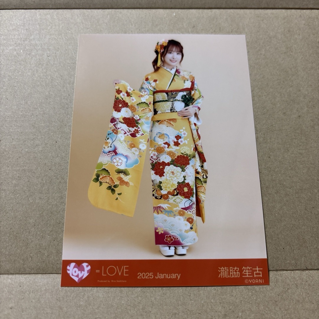 野口衣織 2025振袖生写真 直筆
