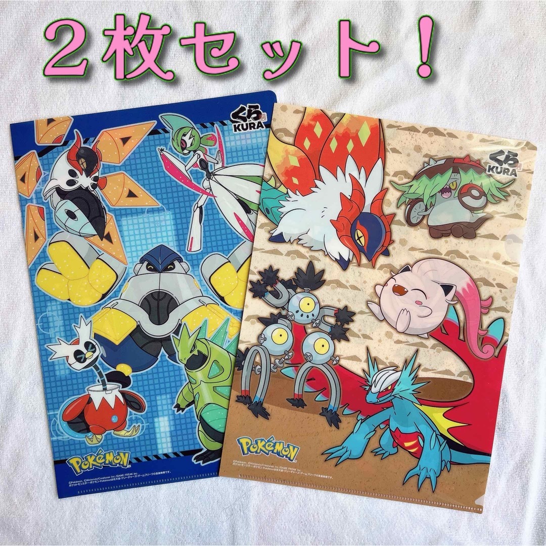 ポケモン アイランド クリアファイル ポケモン - ポケセン ポケモン XY
