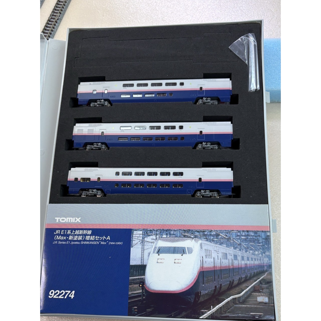 TOMIX JR東日本 E1系 上越新幹線Max 新塗装 12両フル編成 TOMIX JR