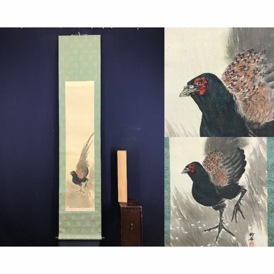 山田邦人 掛け軸 牡丹 ぼたん 共箱あり 山田邦人 掛け軸 牡丹 ぼたん