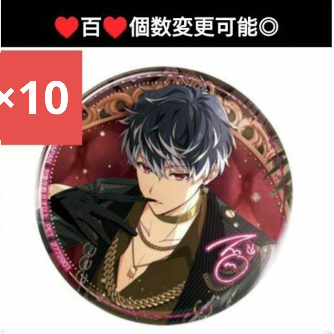 公式 10♥百♥アイドリッシュセブン ホログラム缶バッジ Anniversary O