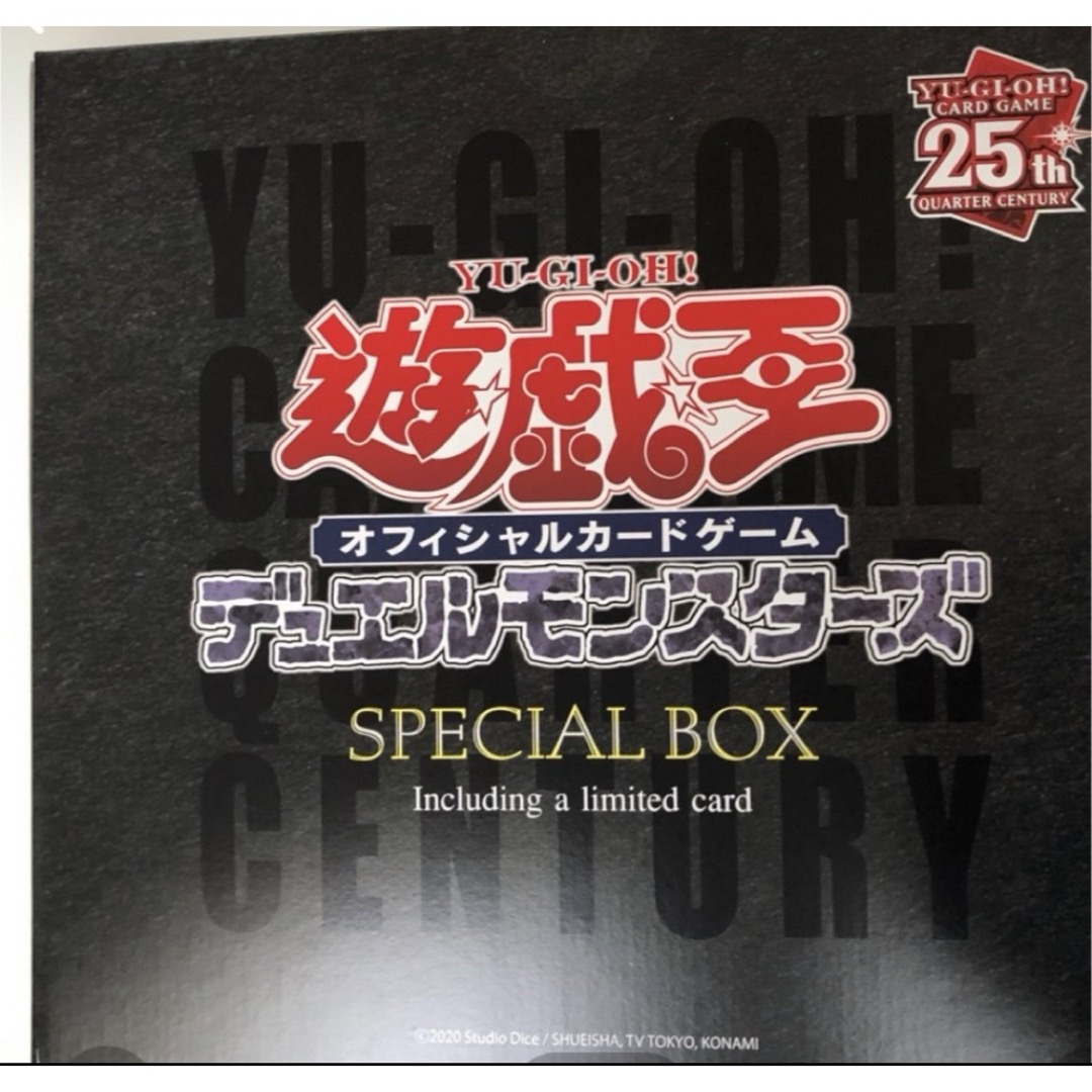 Mサイズ未開封 gu 遊戯王25thアニバーサリースウェットボックス 遊戯王