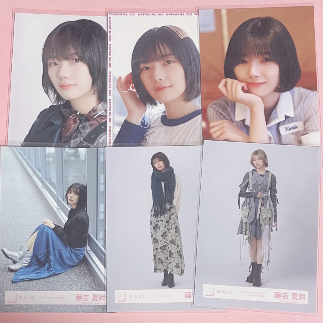 藤吉夏鈴 生写真 36枚まとめ売り 櫻坂46 - 櫻坂46 藤吉