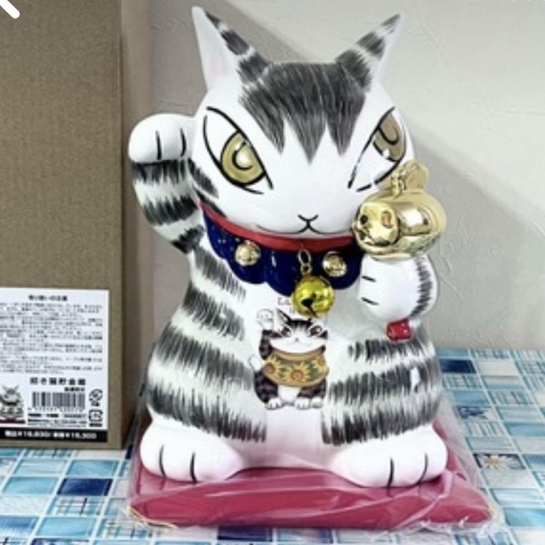 同梱割引あり】 招き猫貯金箱 金運招き ＆レリーフマグネット 新品