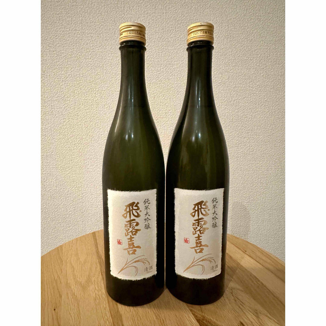 飛露喜 (ひろき) 純米大吟醸 720ml 2本セット 希少