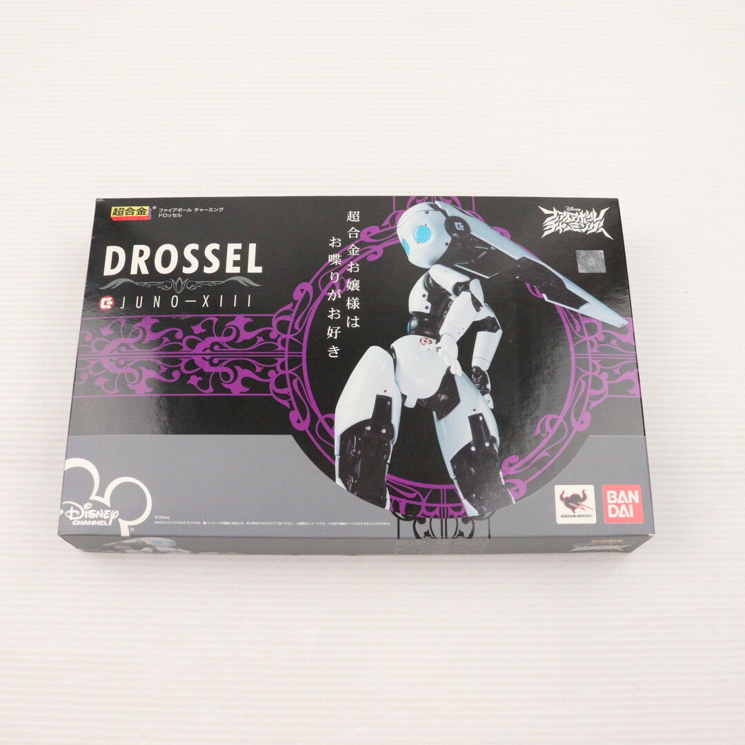 超合金 ファイアボール チャーミング ドロッセル 完成トイ バンダイ