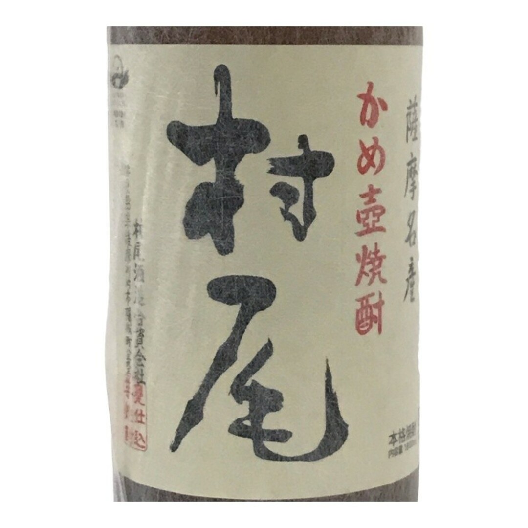 村尾 芋焼酎 1800ml 25%1本 新品 Amazon.co.jp: 村尾 芋焼酎 25度