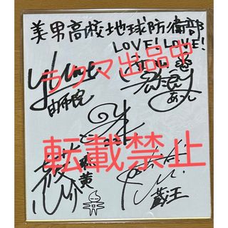 岡田有希子さんの直筆サインの通販 by あき's shop｜ラクマ