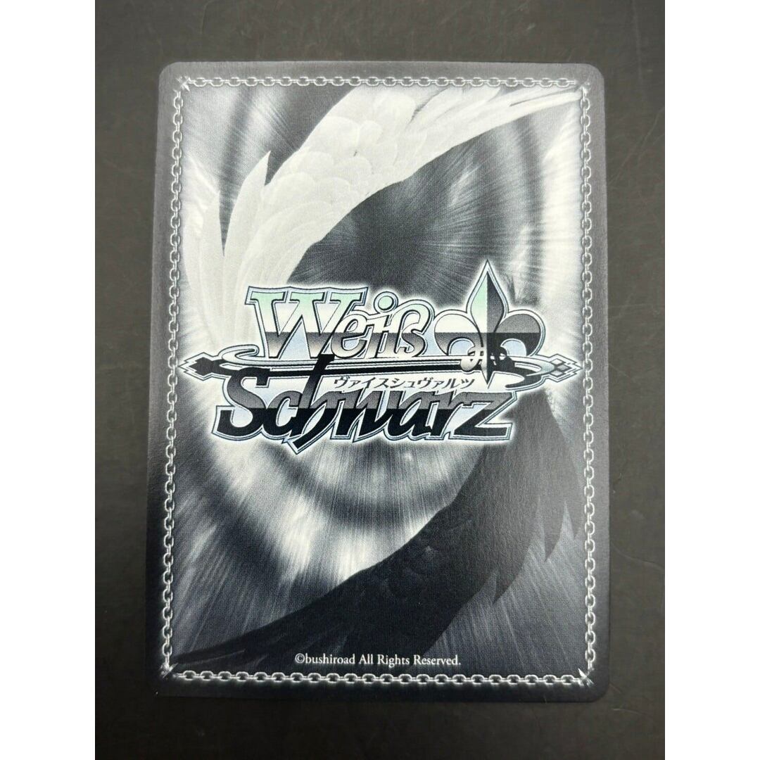 ヴァイスシュヴァルツ 素敵な旅へご案内♪ 渡辺 節約 曜 スペシャル SP