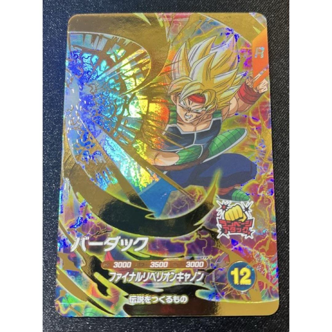 ドラゴンボールスーパーダイバーズ SDV3-043 バーダック パラレル版