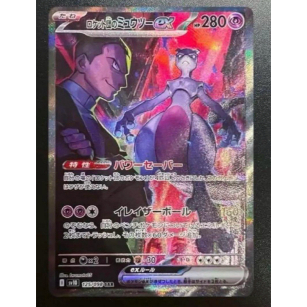 ポケモンカード 長場雄 ブイズ プロモ9種セット☆YU NAGABA 長場雄