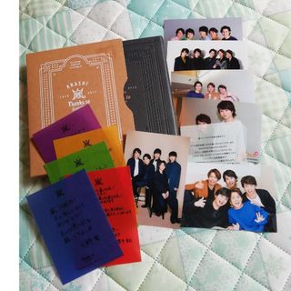 ARASHI ファンアイテム セット 嵐グッズ12点セット 嵐グッズ12点セット